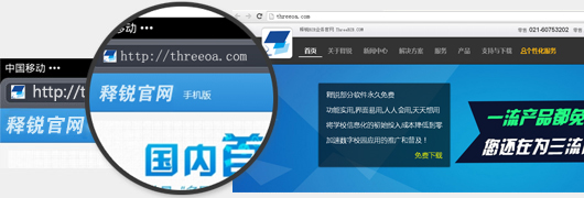 九游（9Game）官方网站网站技术优势