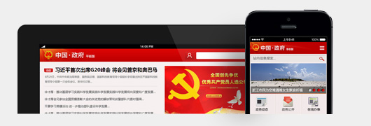 九游（9Game）官方网站网站技术优势