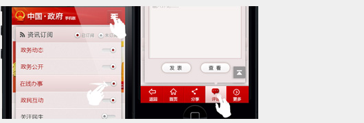 九游（9Game）官方网站网站技术优势