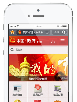 九游（9Game）官方网站网站技术