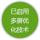 九游（9Game）官方网站网站技术