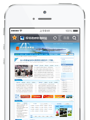 九游（9Game）官方网站网站技术