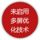 九游（9Game）官方网站网站技术