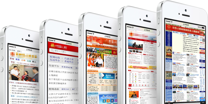 九游（9Game）官方网站网站技术